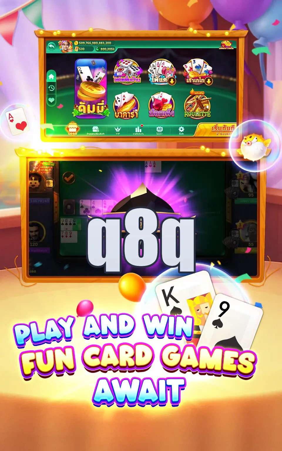 q8q APK